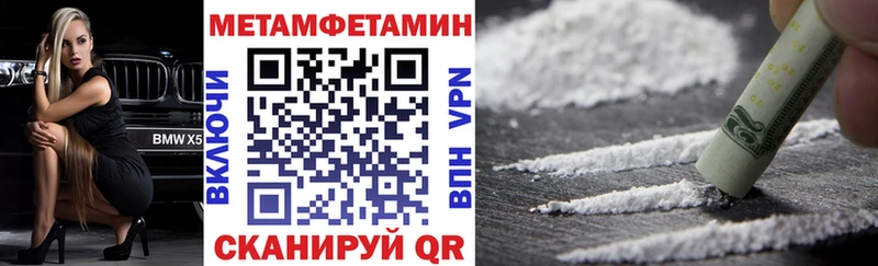 наркотики  Судогда  Амфетамин Premium 