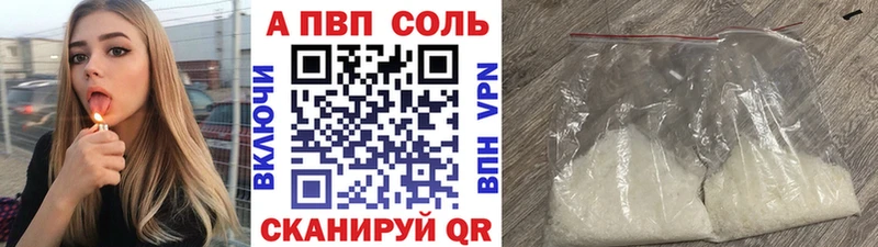 Alpha-PVP Соль  дарнет шоп  Судогда 