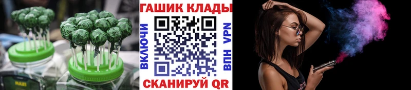 Еда ТГК конопля  Судогда 
