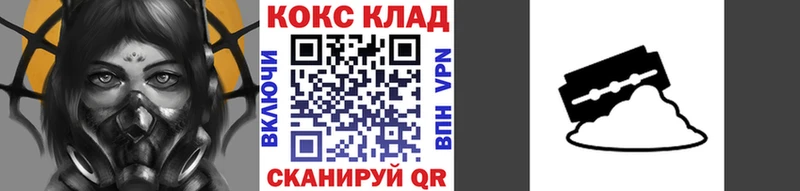 где продают   Судогда  КОКАИН Fish Scale 