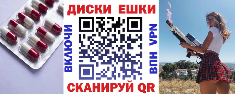 Экстази 300 mg OMG как войти Судогда