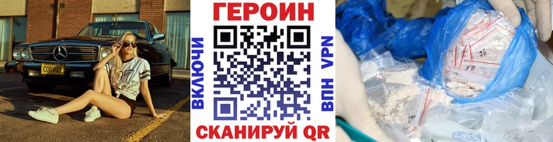 Героин афганец  Судогда 