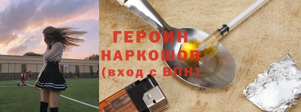 амфетамин Пролетарск