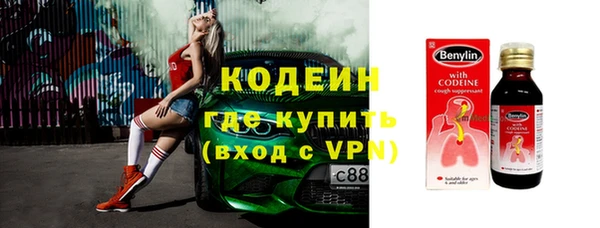 кокаин VHQ Протвино