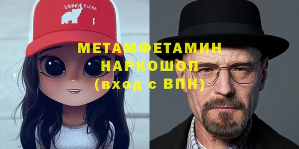 кокаин VHQ Протвино