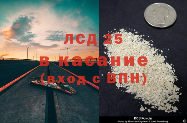 кокаин VHQ Абаза