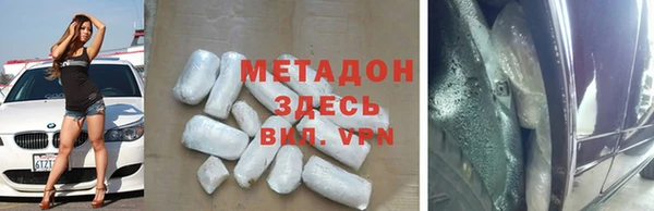 дурь Абдулино