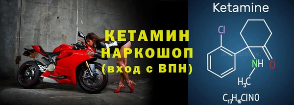 амфетамин Пролетарск