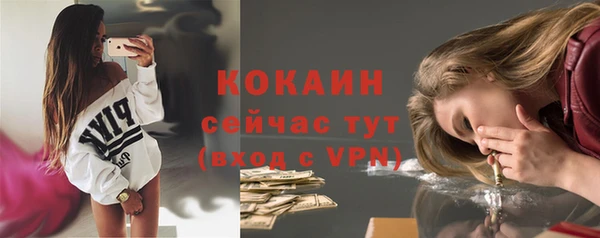 амфетамин Пролетарск