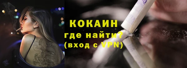 амфетамин Пролетарск