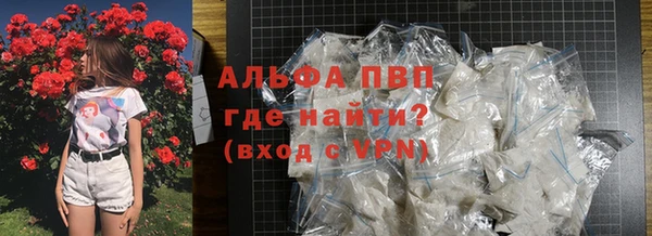 кокаин VHQ Протвино