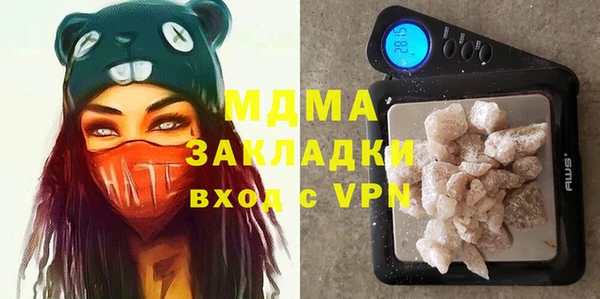 дурь Абдулино