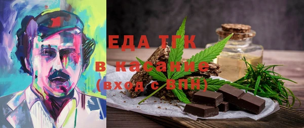 кокаин VHQ Протвино