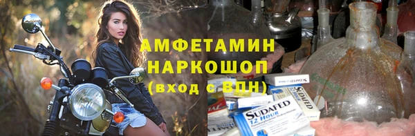 кокаин VHQ Протвино