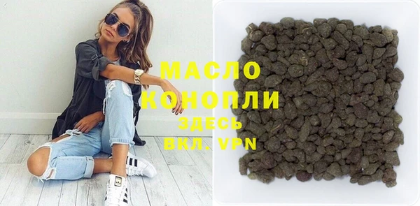 дурь Абдулино