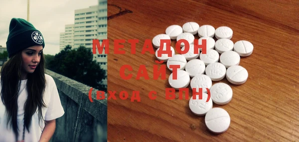 кокаин VHQ Протвино