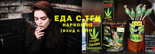 амфетамин Пролетарск