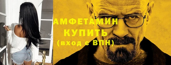 амфетамин Пролетарск