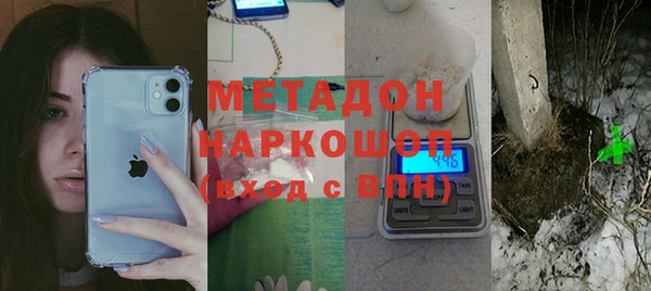 кокаин VHQ Абаза