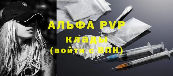 дурь Абдулино