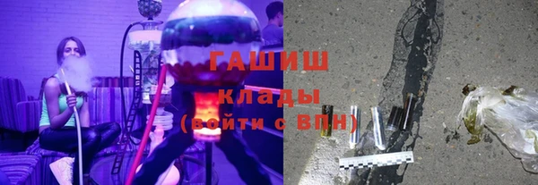 кокаин VHQ Протвино