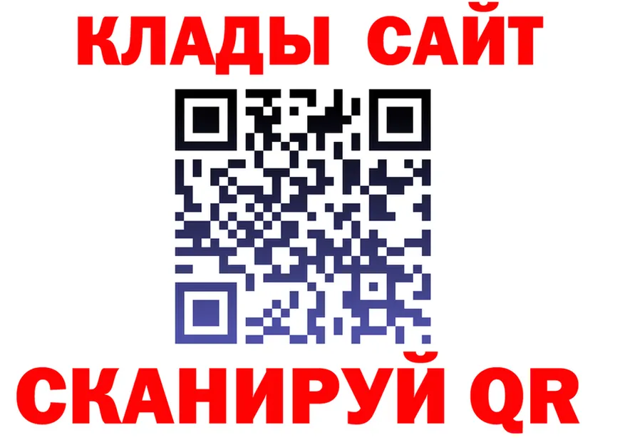 АМФ 98% ссылка площадка блэк спрут Судогда