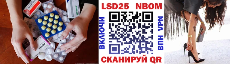 Лсд 25 экстази ecstasy Судогда