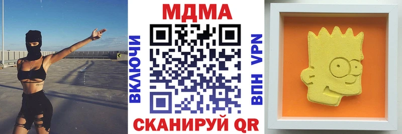 MDMA Molly  купить закладку  мега рабочий сайт  Судогда 