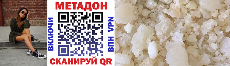 наркота  Судогда  shop какой сайт  МЕТАДОН methadone 