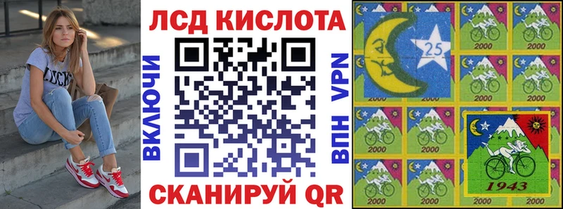 Марки 25I-NBOMe 1,5мг мега tor Судогда